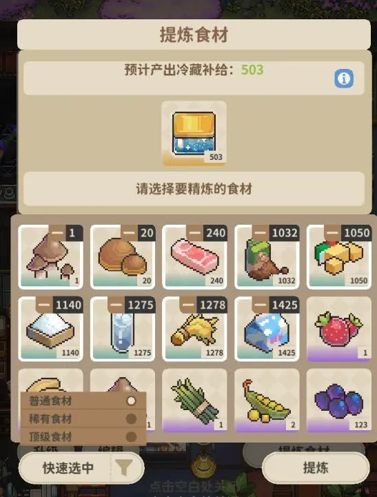 非日常邂逅故事探索攻略技巧分享