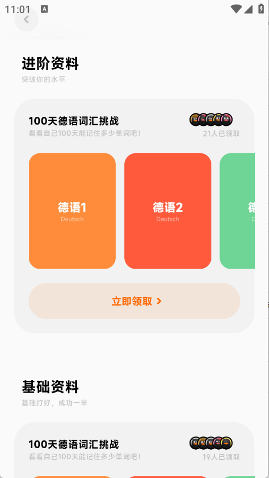 预览图3