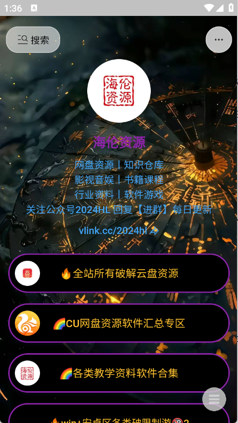 海伦软件库