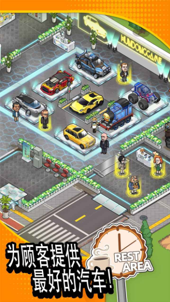 二手车模拟器截图1