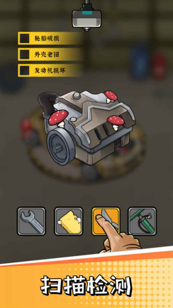 二手车模拟器截图4