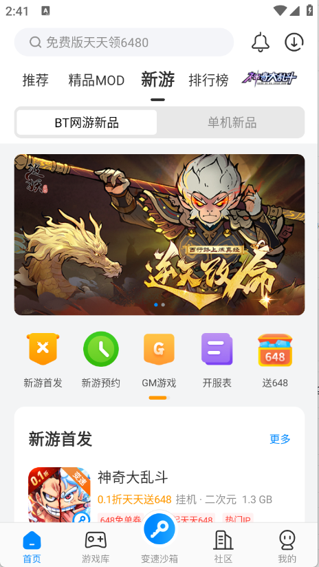 预览图2