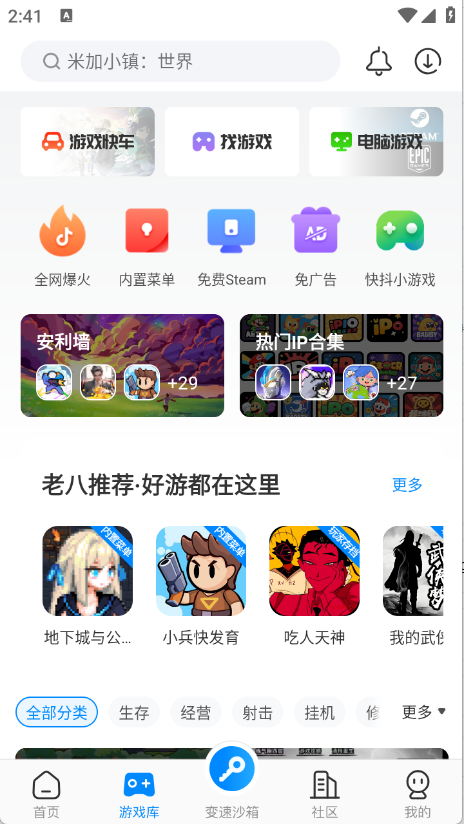 预览图3