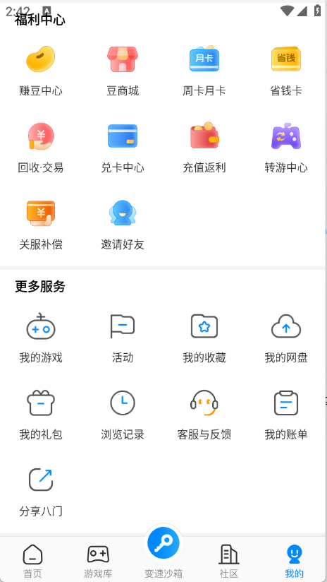 预览图4