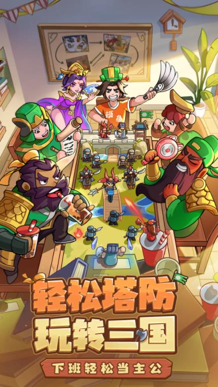 我是大主公截图1