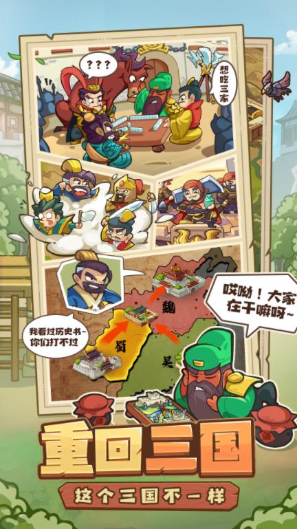 我是大主公截图2