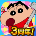 蜡笔小新之小帮手大作战官方正版