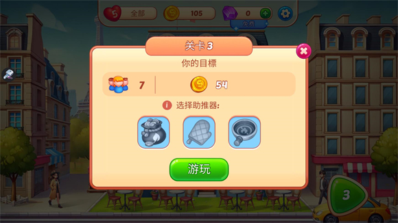 烹饪混乱