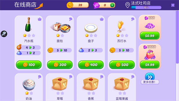 烹饪混乱