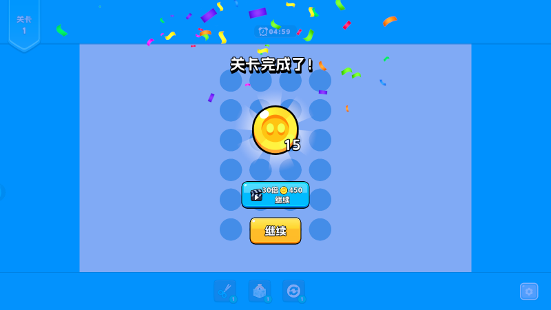 绳子消除截图2