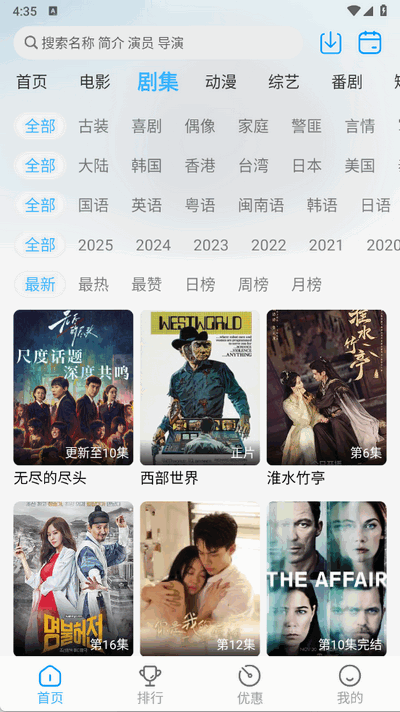 在看截图2