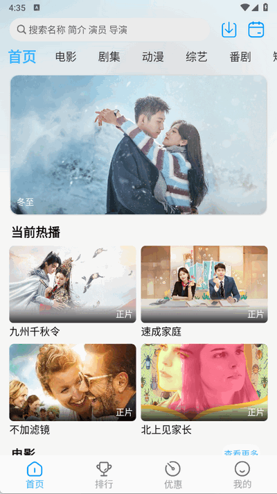 在看截图3