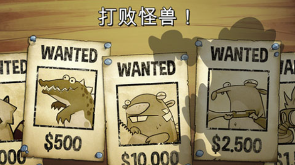 沼泽激战截图2