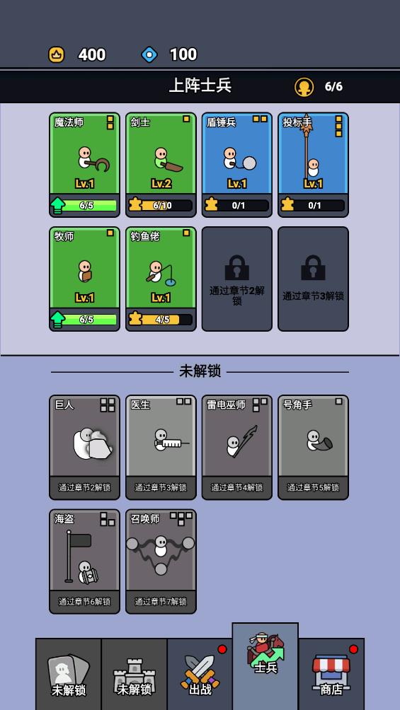 统御赛场截图3