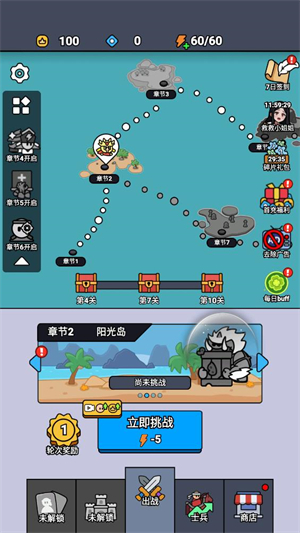 统御赛场