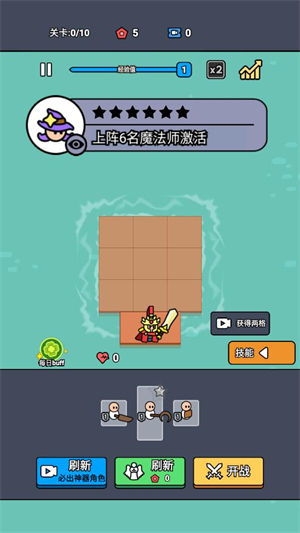 统御赛场