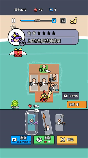 统御赛场
