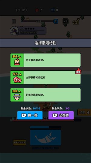 统御赛场
