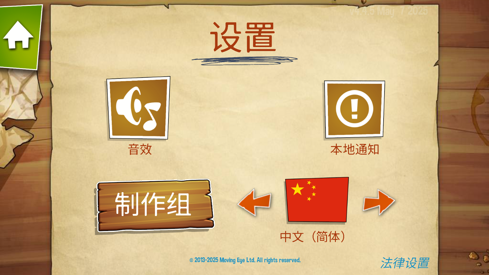 沼泽激战