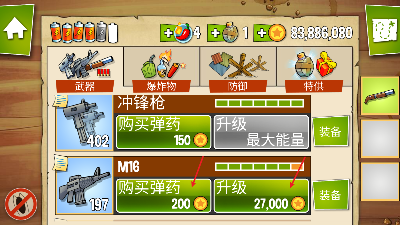 沼泽激战