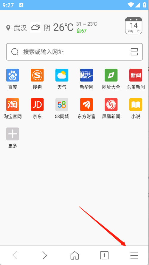 w浏览器