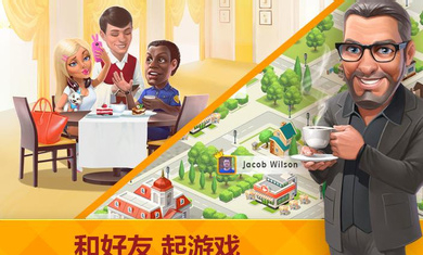 我的咖啡店截图4