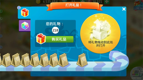我的咖啡店