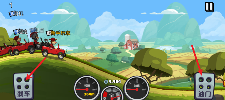 登山赛车2最新版