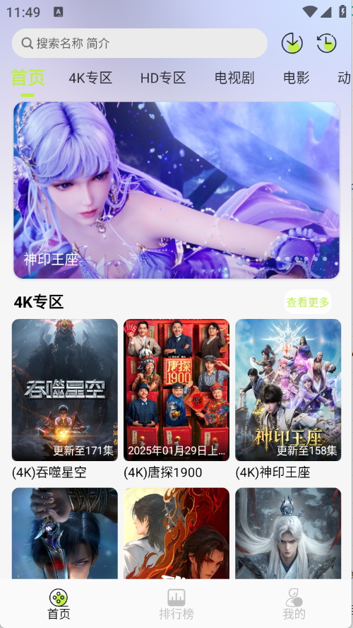 仓鼠4K