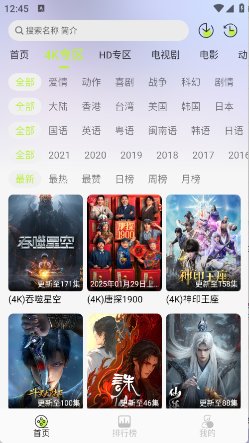 仓鼠4K截图1