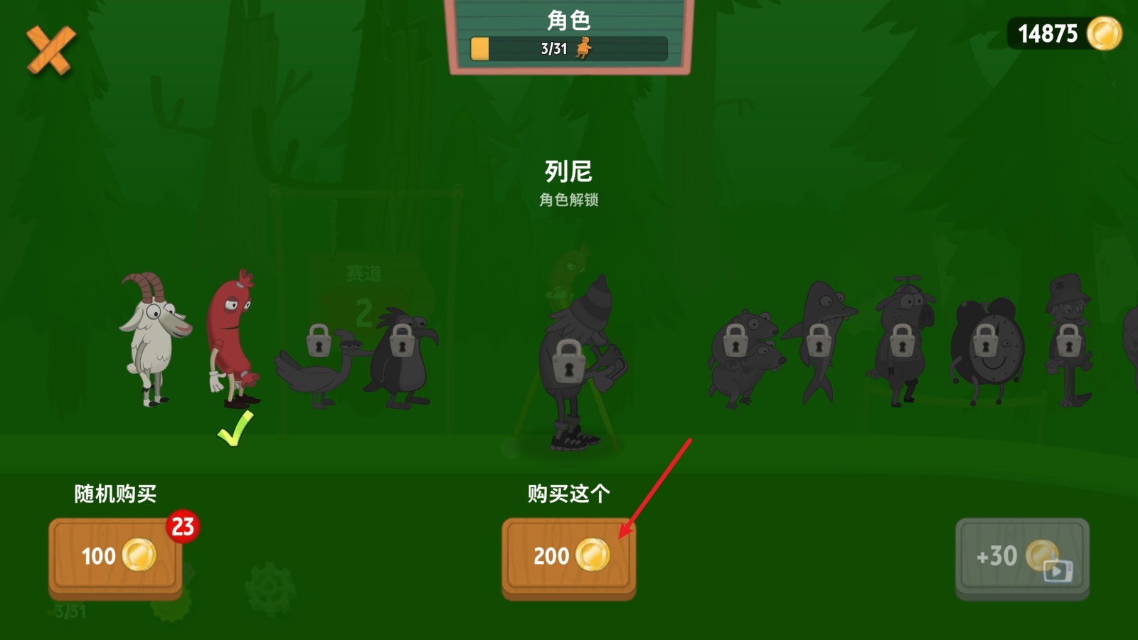 行走大师官方正版