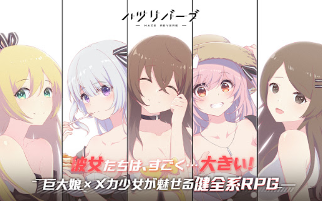 苍雾残响日服截图1
