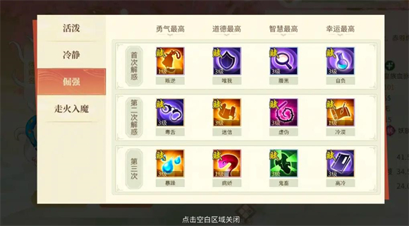 青鸾繁华录