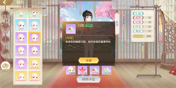 青鸾繁华录