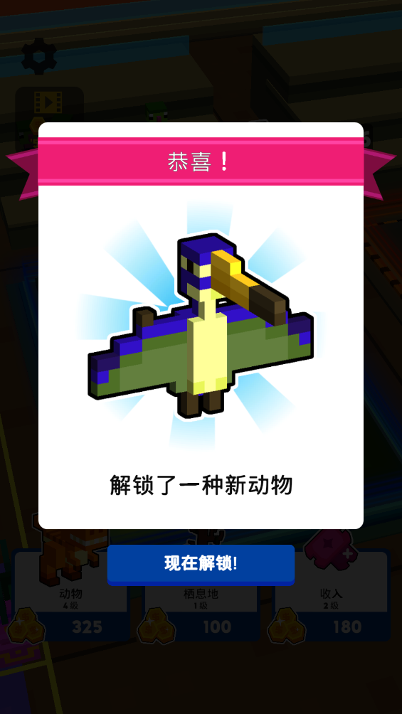 我的家园