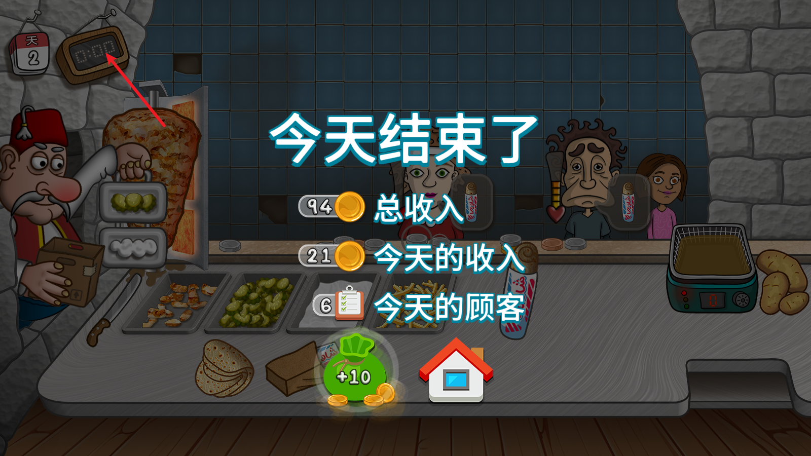 沙威玛传奇正版