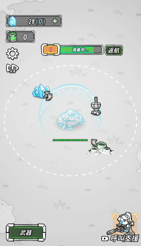 星际塔防截图3