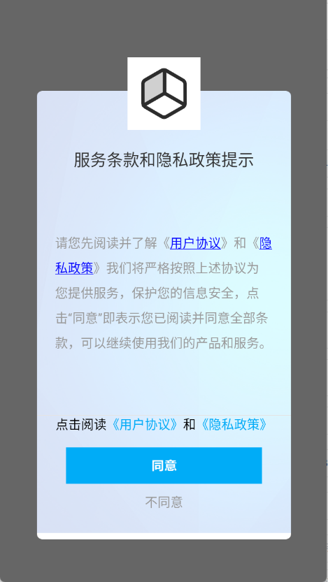 小工具集