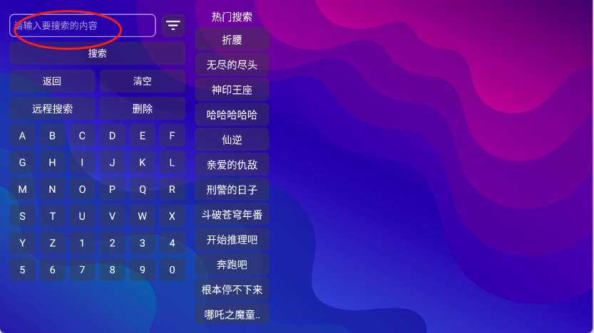 牛牛电视