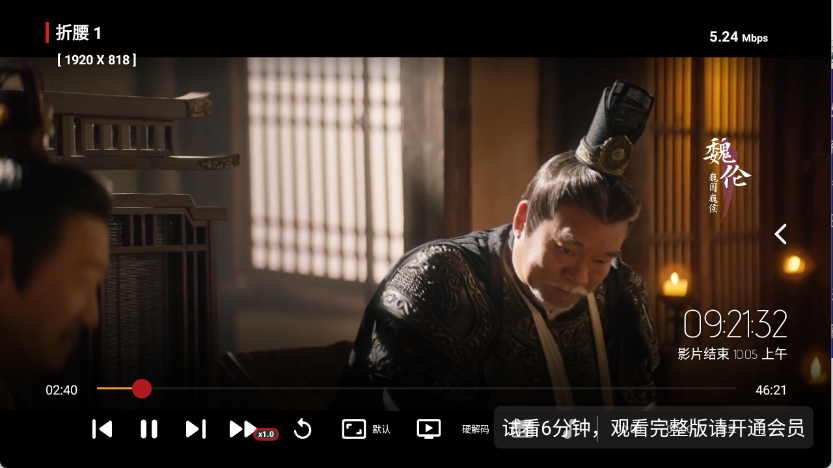 牛牛电视