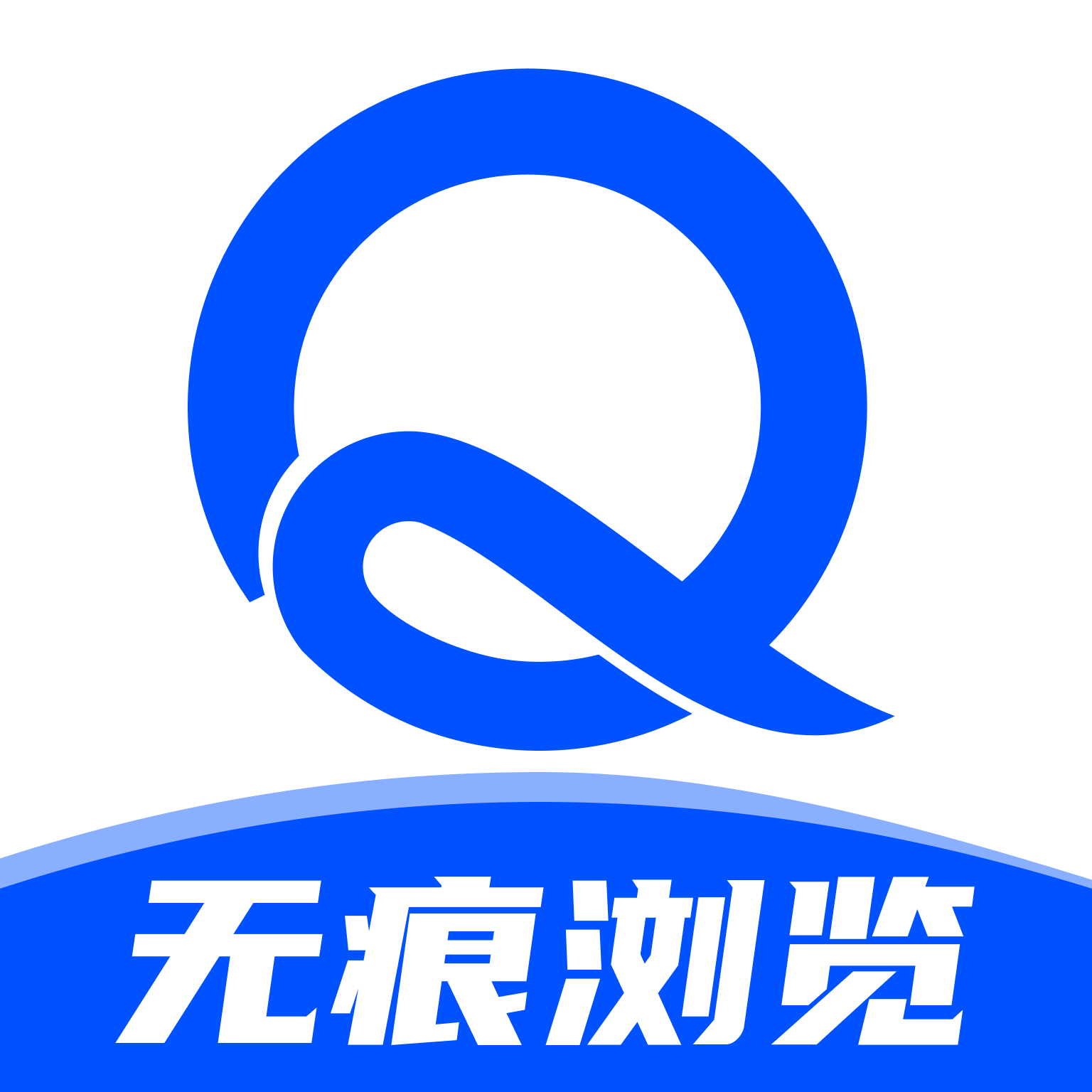红果免费浏览器