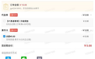 果盘游戏官方版