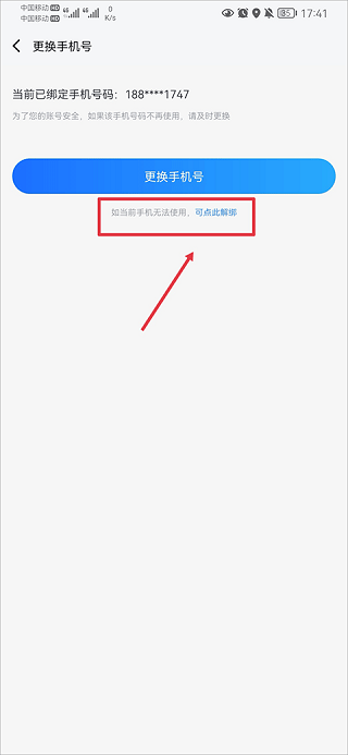 果盘游戏官方版