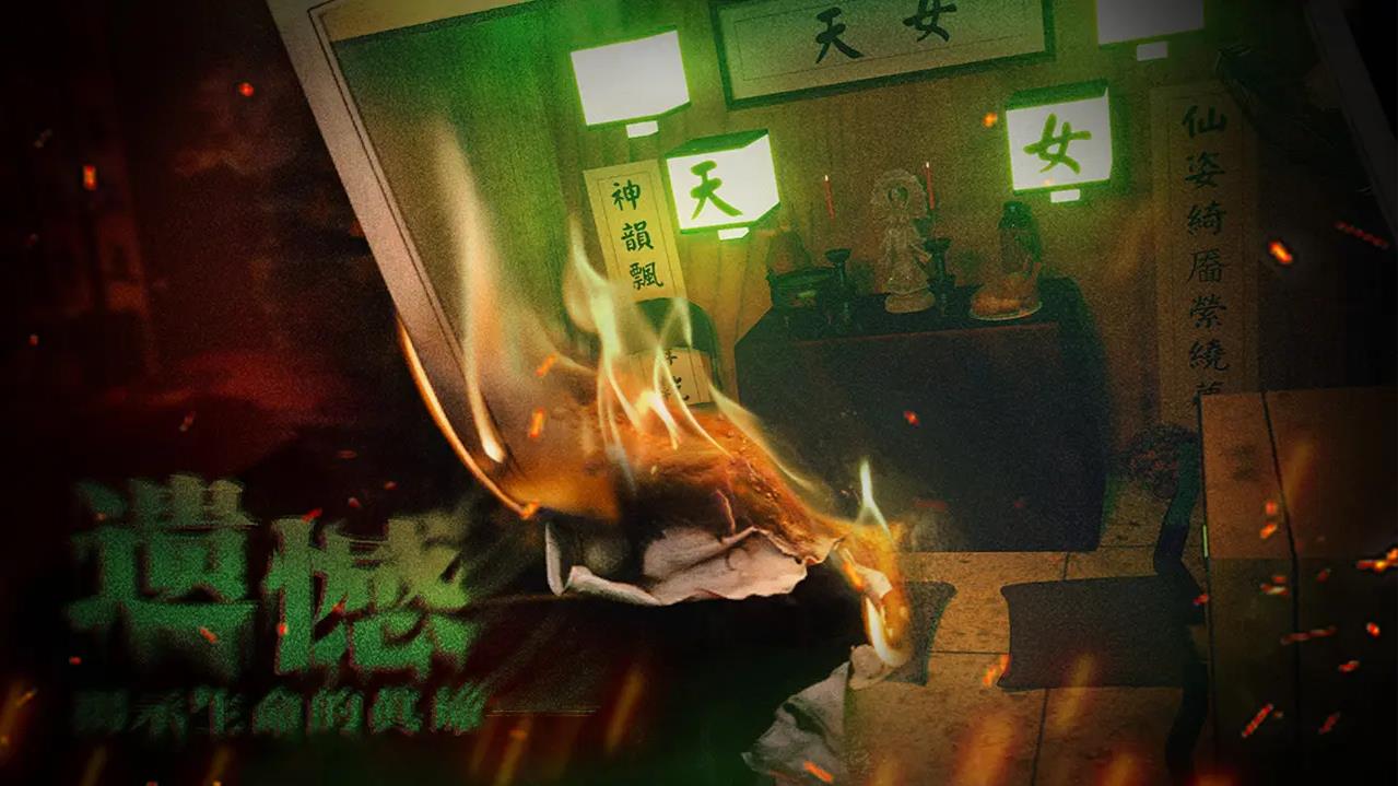 破镜重圆截图3