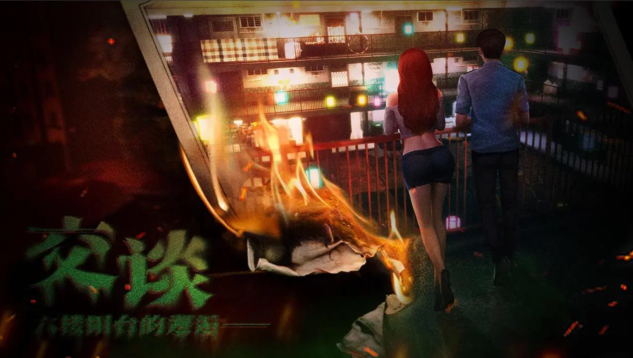 破镜重圆截图5