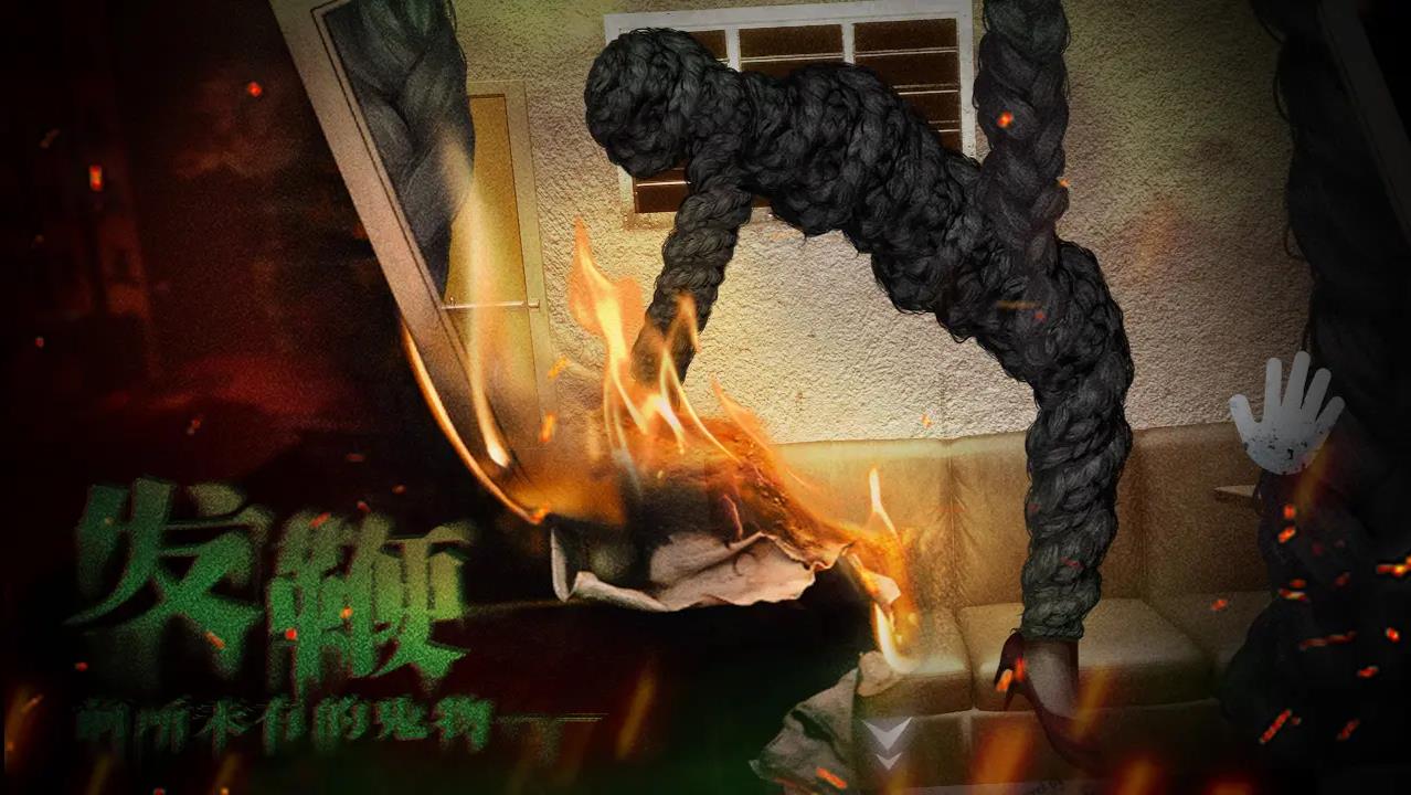 破镜重圆截图4