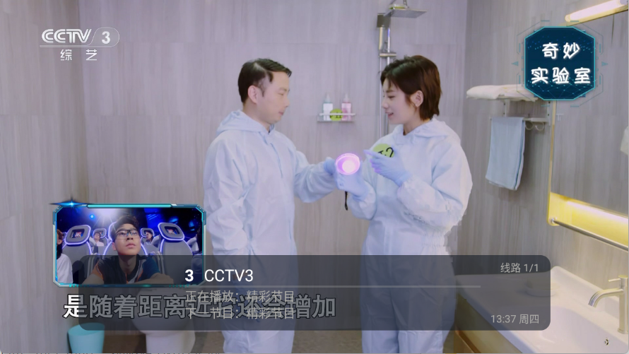 千千TV截图3