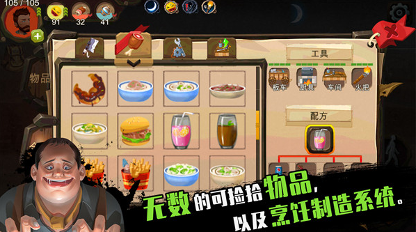 归家异途截图5