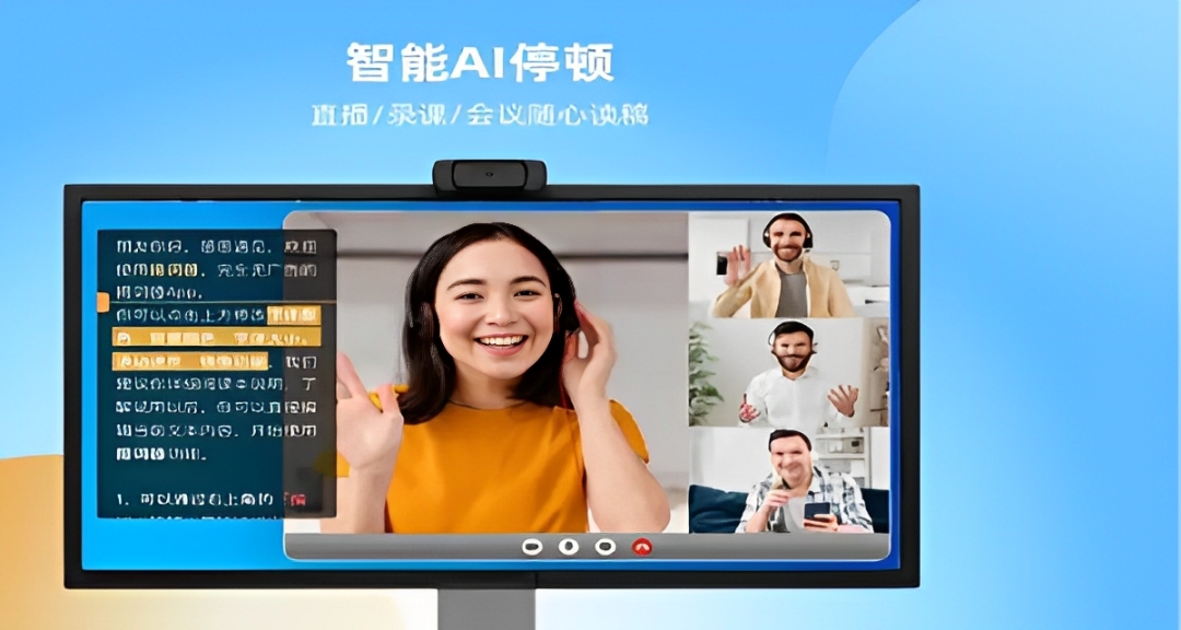 录视频的提词器app