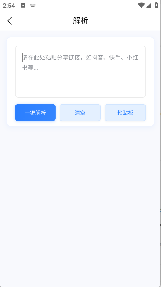 云印截图2